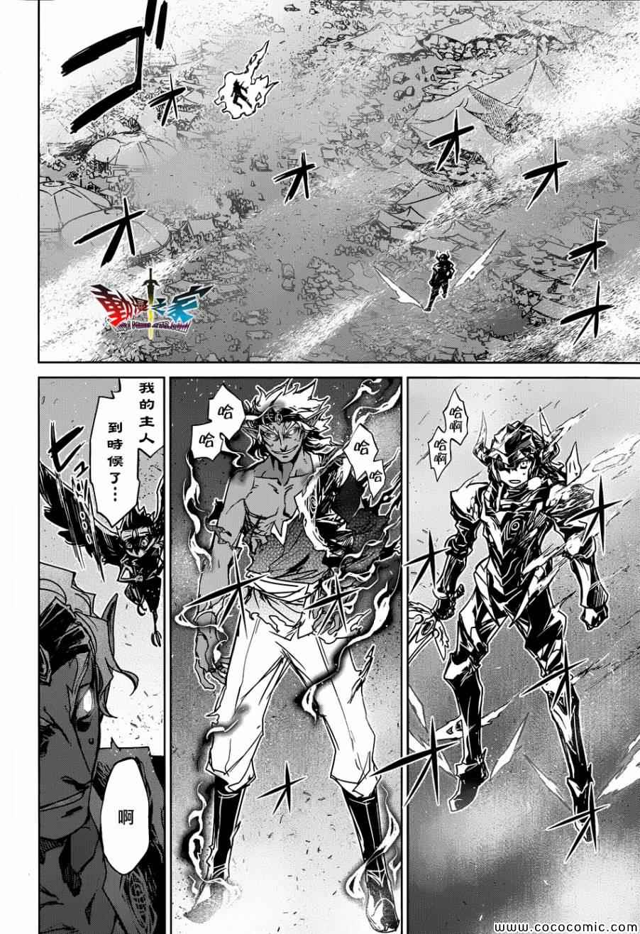 《魔王勇者》漫画最新章节第30话免费下拉式在线观看章节第【18】张图片