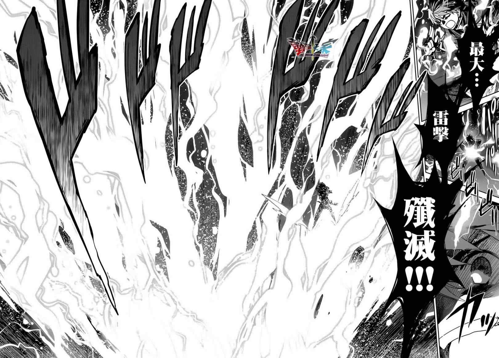 《魔王勇者》漫画最新章节第19话免费下拉式在线观看章节第【41】张图片