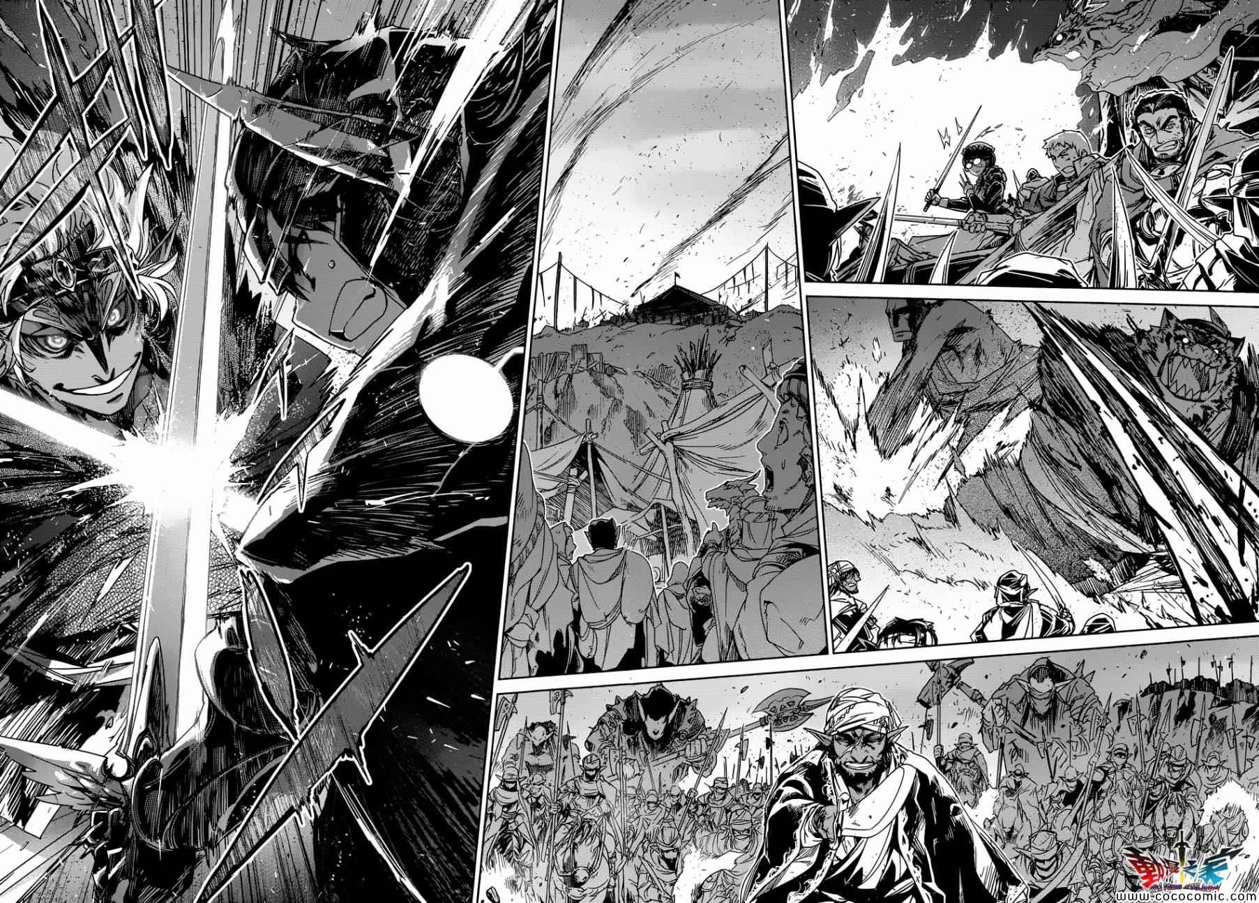 《魔王勇者》漫画最新章节第30话免费下拉式在线观看章节第【8】张图片