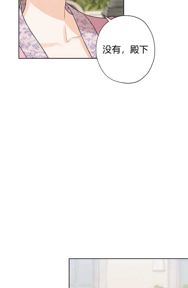 《身为继母的我把灰姑娘养得很好》漫画最新章节第31话免费下拉式在线观看章节第【33】张图片