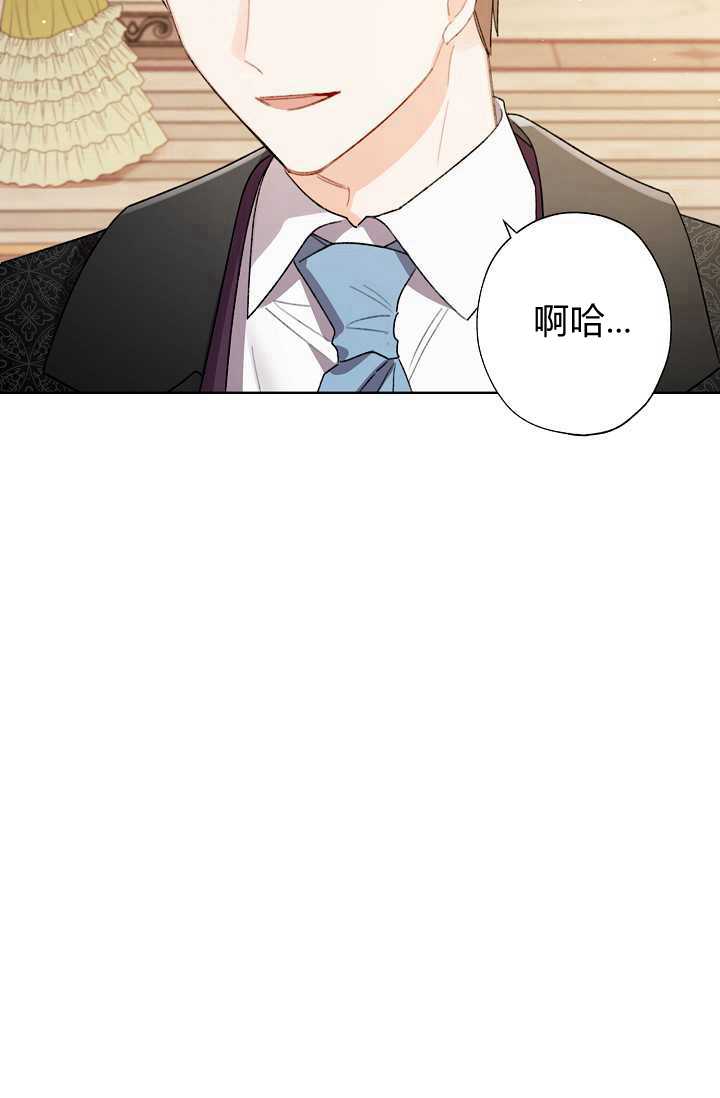 《身为继母的我把灰姑娘养得很好》漫画最新章节第37话免费下拉式在线观看章节第【9】张图片