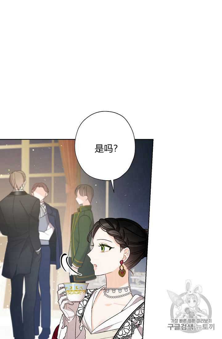 《身为继母的我把灰姑娘养得很好》漫画最新章节第6话免费下拉式在线观看章节第【52】张图片