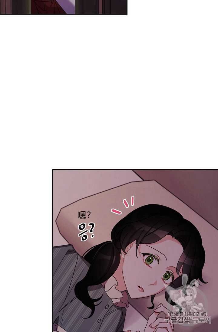 《身为继母的我把灰姑娘养得很好》漫画最新章节第23话免费下拉式在线观看章节第【13】张图片