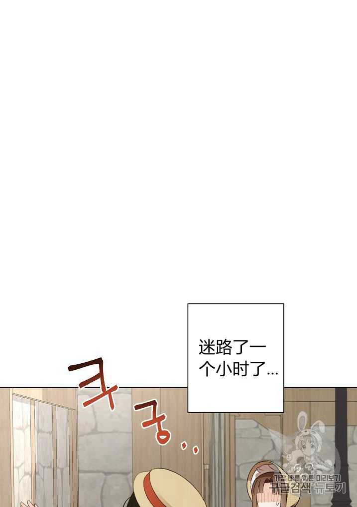 《身为继母的我把灰姑娘养得很好》漫画最新章节第4话免费下拉式在线观看章节第【1】张图片