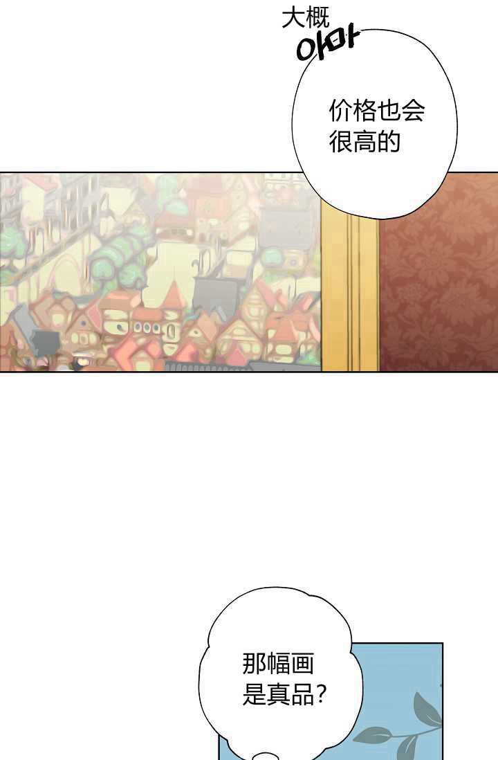 《身为继母的我把灰姑娘养得很好》漫画最新章节第30话免费下拉式在线观看章节第【54】张图片