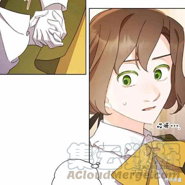 《身为继母的我把灰姑娘养得很好》漫画最新章节第47话免费下拉式在线观看章节第【81】张图片