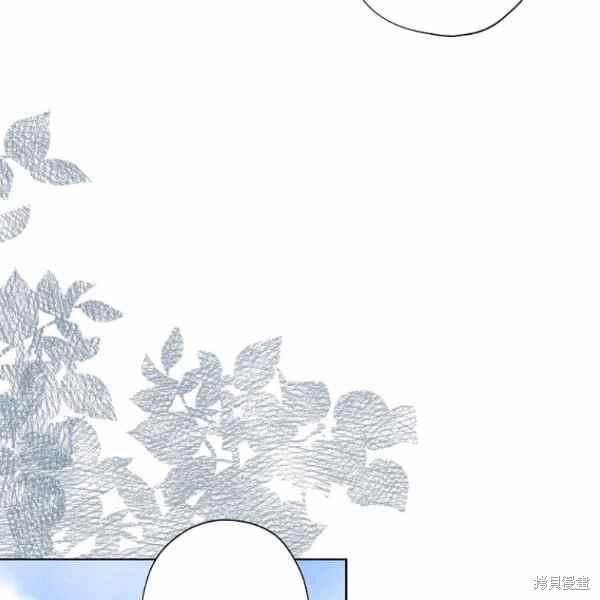 《身为继母的我把灰姑娘养得很好》漫画最新章节第47话免费下拉式在线观看章节第【23】张图片