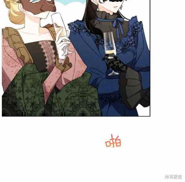 《身为继母的我把灰姑娘养得很好》漫画最新章节第43话免费下拉式在线观看章节第【2】张图片