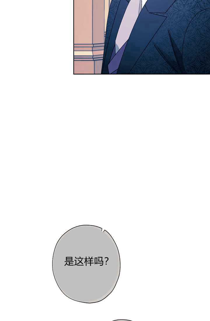 《身为继母的我把灰姑娘养得很好》漫画最新章节第36话免费下拉式在线观看章节第【84】张图片