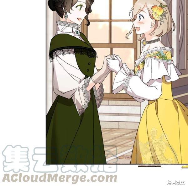 《身为继母的我把灰姑娘养得很好》漫画最新章节第45话免费下拉式在线观看章节第【97】张图片