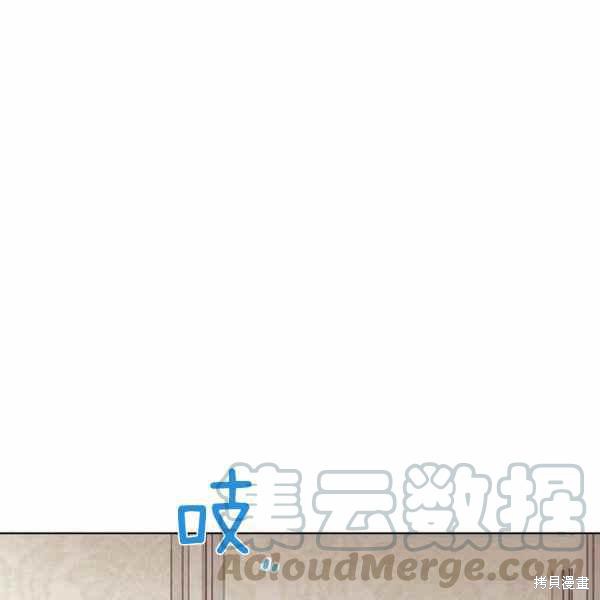 《身为继母的我把灰姑娘养得很好》漫画最新章节第46话免费下拉式在线观看章节第【53】张图片