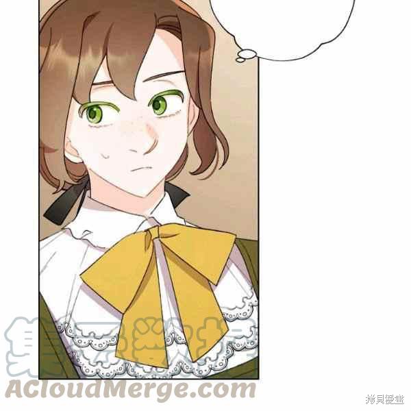 《身为继母的我把灰姑娘养得很好》漫画最新章节第47话免费下拉式在线观看章节第【73】张图片