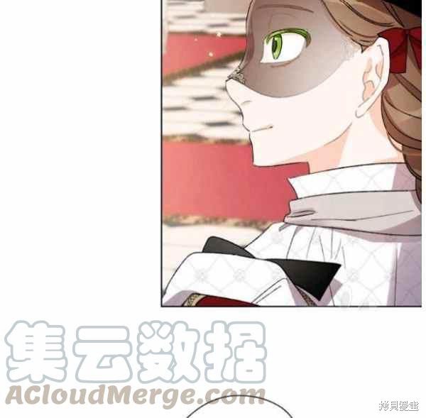 《身为继母的我把灰姑娘养得很好》漫画最新章节第43话免费下拉式在线观看章节第【9】张图片