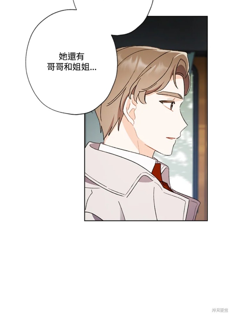 《身为继母的我把灰姑娘养得很好》漫画最新章节第53话免费下拉式在线观看章节第【60】张图片