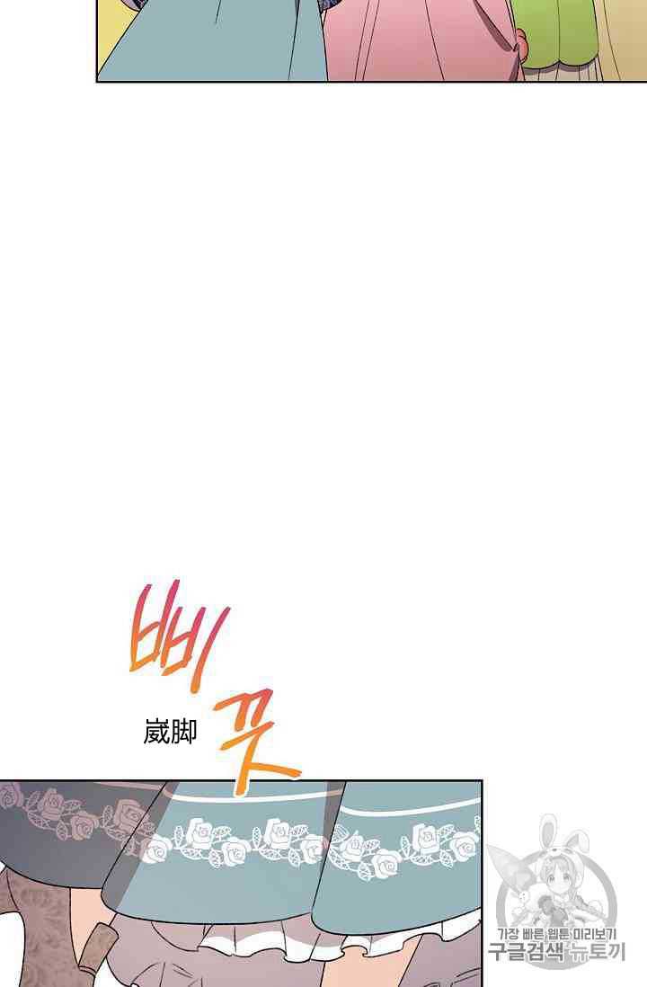 《身为继母的我把灰姑娘养得很好》漫画最新章节第19话免费下拉式在线观看章节第【34】张图片