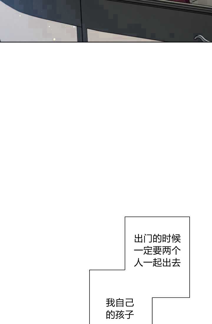 《身为继母的我把灰姑娘养得很好》漫画最新章节第33话免费下拉式在线观看章节第【78】张图片