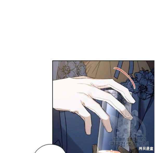 《身为继母的我把灰姑娘养得很好》漫画最新章节第43话免费下拉式在线观看章节第【36】张图片