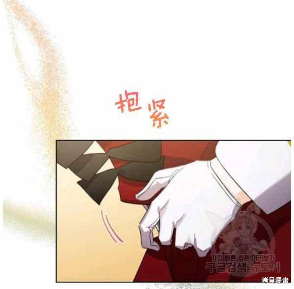 《身为继母的我把灰姑娘养得很好》漫画最新章节第42话免费下拉式在线观看章节第【92】张图片