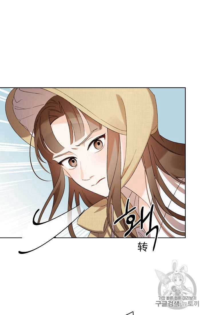 《身为继母的我把灰姑娘养得很好》漫画最新章节第3话免费下拉式在线观看章节第【25】张图片