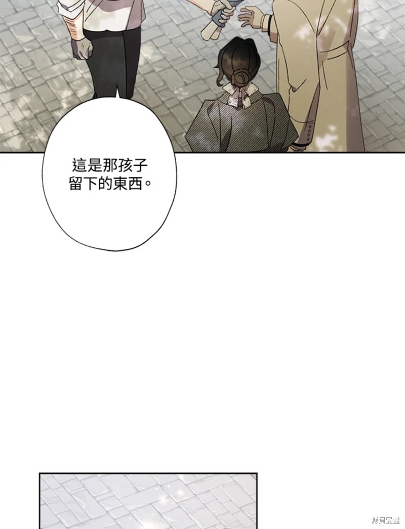 《身为继母的我把灰姑娘养得很好》漫画最新章节第54话免费下拉式在线观看章节第【16】张图片