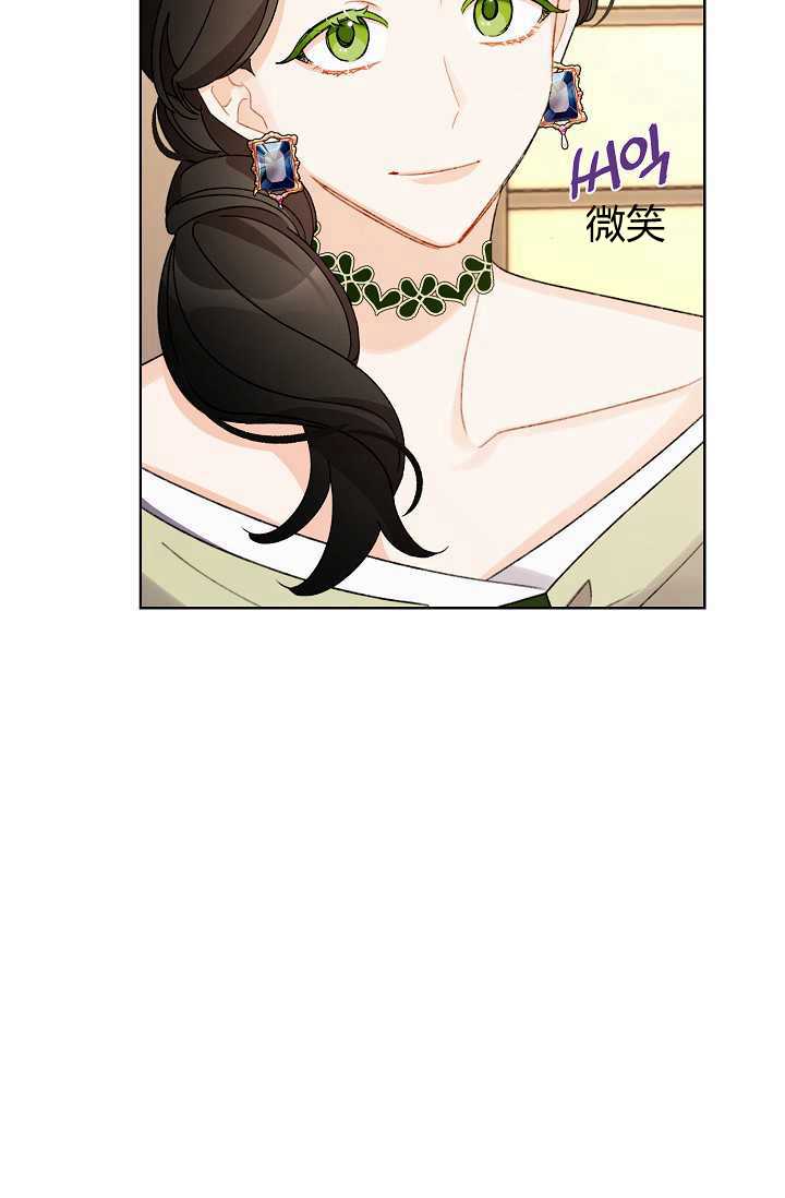 《身为继母的我把灰姑娘养得很好》漫画最新章节第36话免费下拉式在线观看章节第【54】张图片