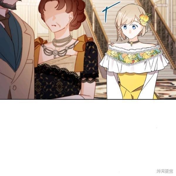 《身为继母的我把灰姑娘养得很好》漫画最新章节第45话免费下拉式在线观看章节第【94】张图片