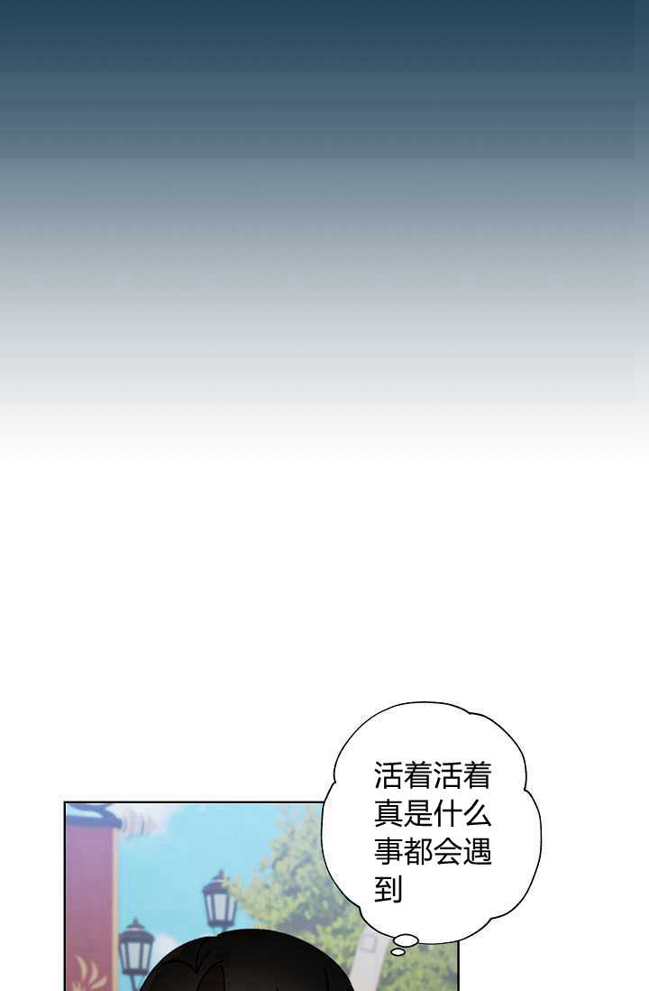 《身为继母的我把灰姑娘养得很好》漫画最新章节第31话免费下拉式在线观看章节第【68】张图片