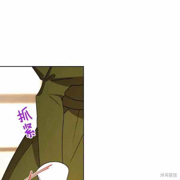 《身为继母的我把灰姑娘养得很好》漫画最新章节第47话免费下拉式在线观看章节第【80】张图片