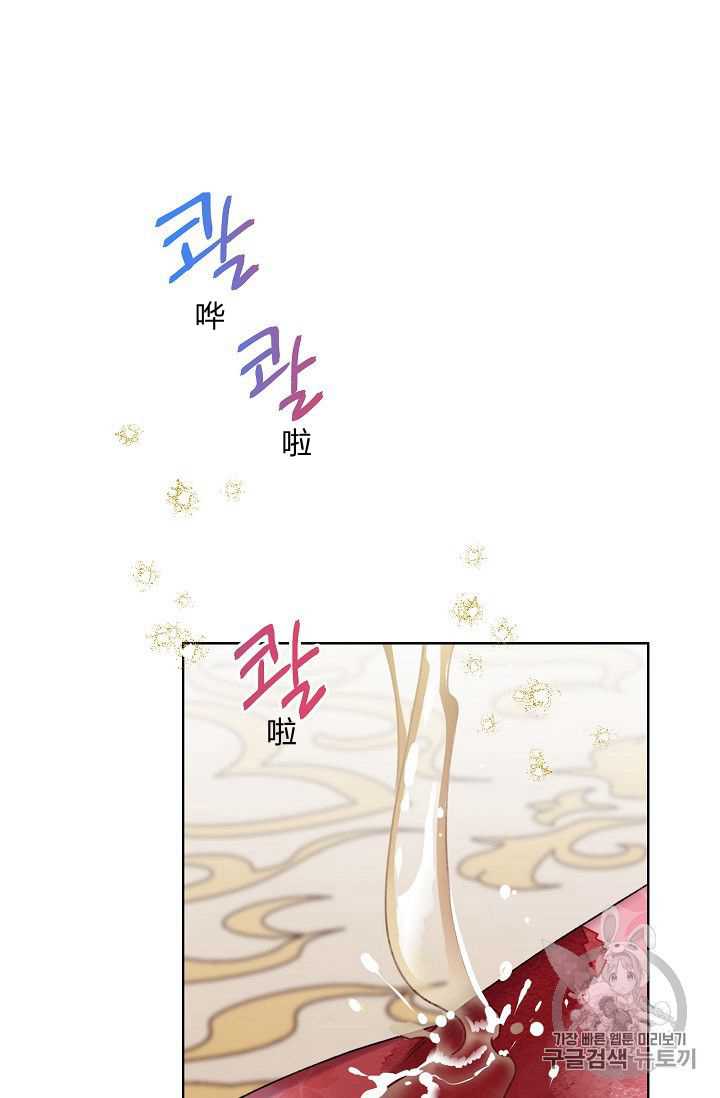 《身为继母的我把灰姑娘养得很好》漫画最新章节第22话免费下拉式在线观看章节第【80】张图片