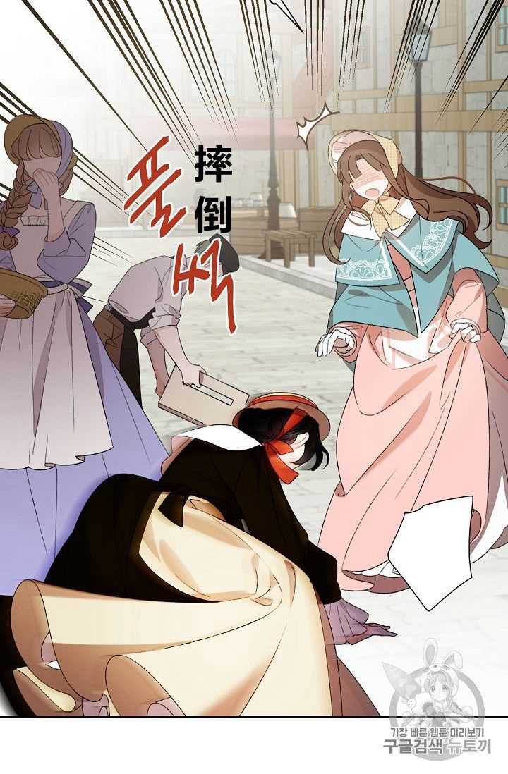 《身为继母的我把灰姑娘养得很好》漫画最新章节第3话免费下拉式在线观看章节第【21】张图片