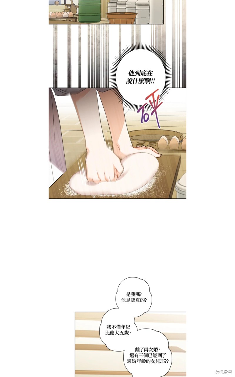 《身为继母的我把灰姑娘养得很好》漫画最新章节第57话免费下拉式在线观看章节第【22】张图片