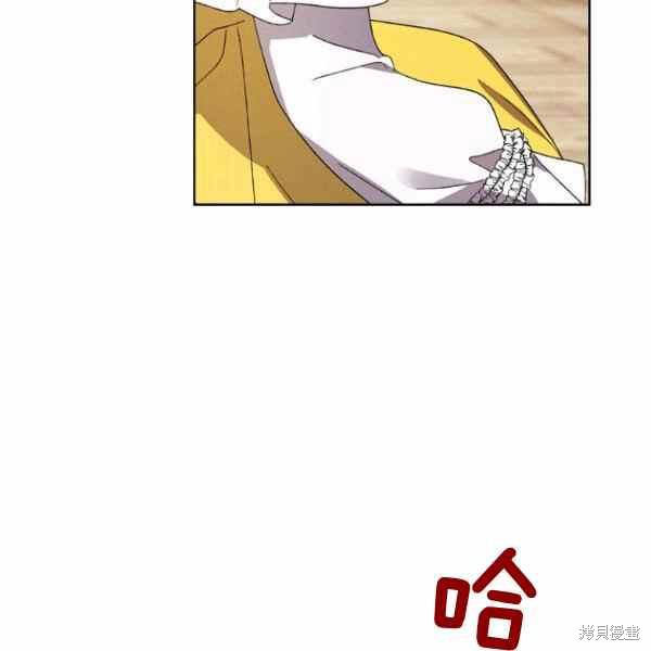 《身为继母的我把灰姑娘养得很好》漫画最新章节第47话免费下拉式在线观看章节第【107】张图片