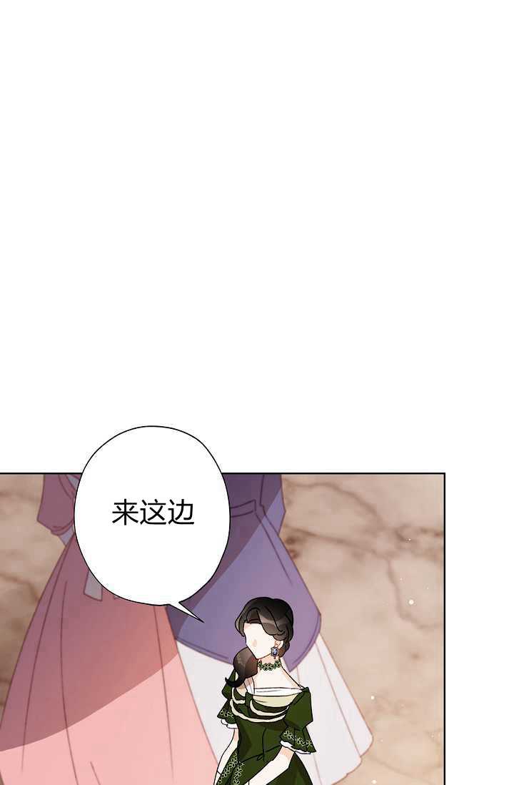 《身为继母的我把灰姑娘养得很好》漫画最新章节第34话免费下拉式在线观看章节第【59】张图片