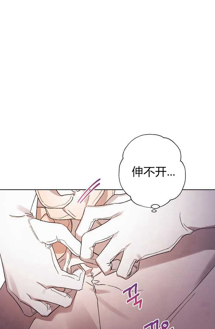 《身为继母的我把灰姑娘养得很好》漫画最新章节第34话免费下拉式在线观看章节第【55】张图片