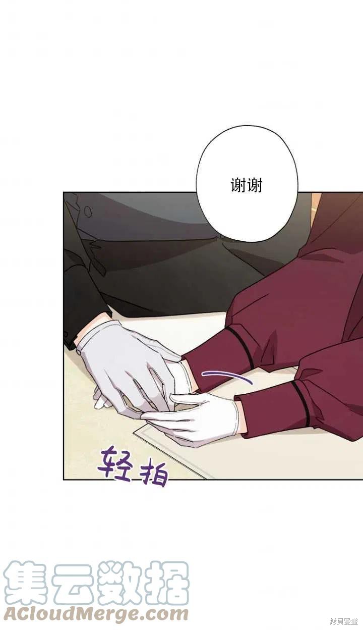 《身为继母的我把灰姑娘养得很好》漫画最新章节第52话免费下拉式在线观看章节第【52】张图片