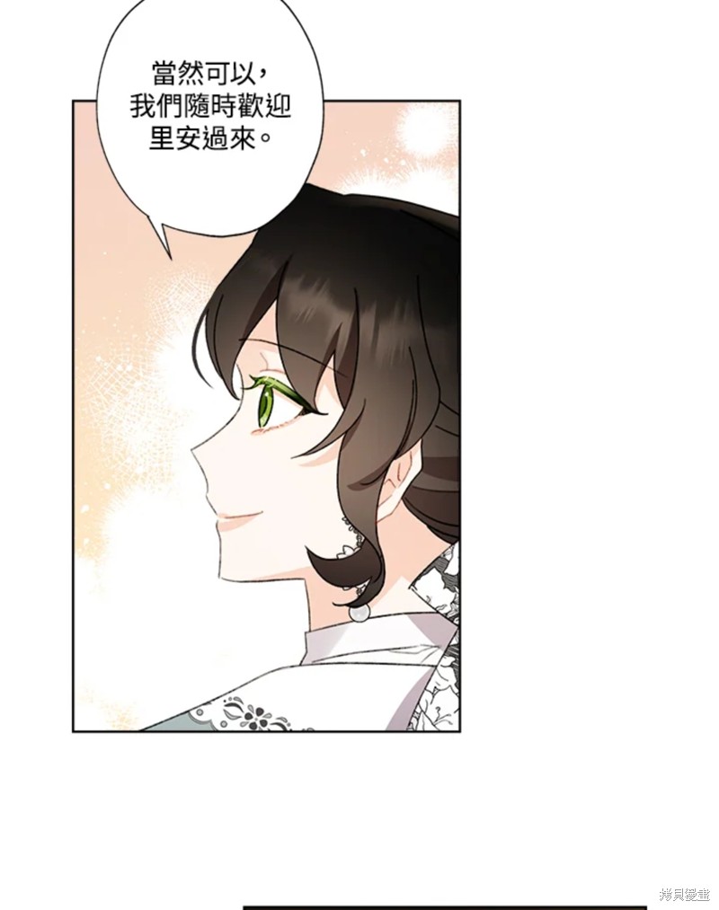 《身为继母的我把灰姑娘养得很好》漫画最新章节第54话免费下拉式在线观看章节第【56】张图片