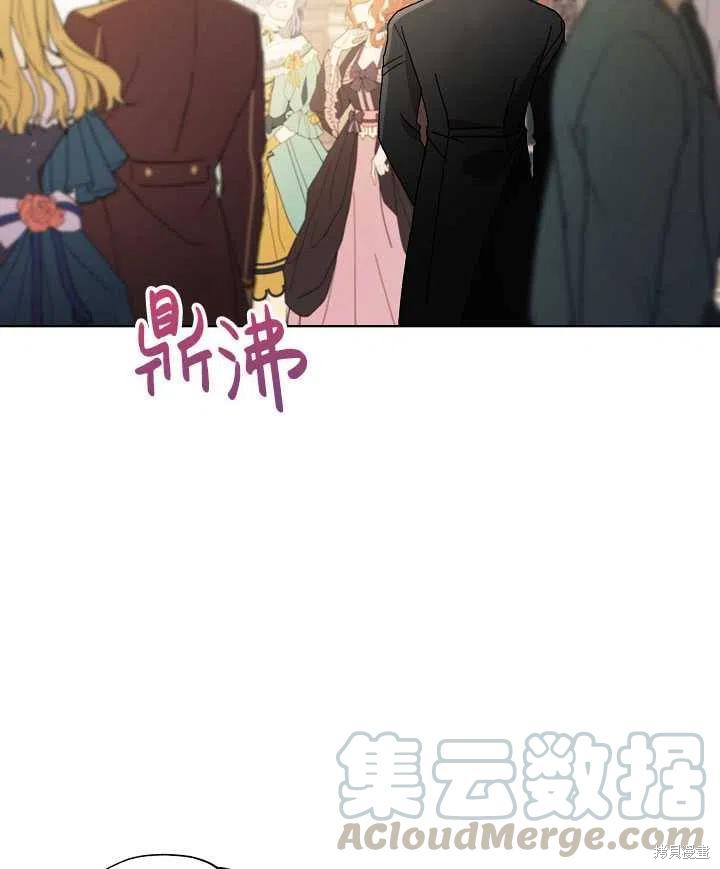 《身为继母的我把灰姑娘养得很好》漫画最新章节第41话免费下拉式在线观看章节第【29】张图片