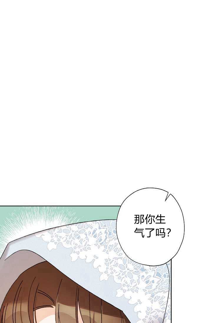 《身为继母的我把灰姑娘养得很好》漫画最新章节第38话免费下拉式在线观看章节第【61】张图片