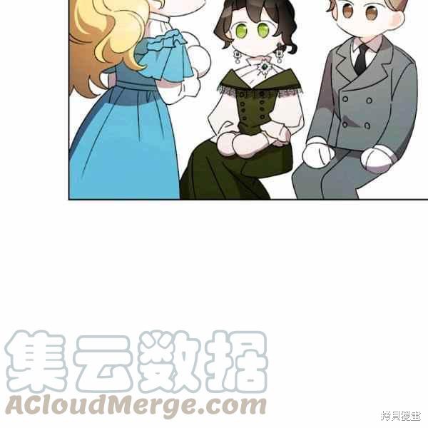 《身为继母的我把灰姑娘养得很好》漫画最新章节第46话免费下拉式在线观看章节第【61】张图片