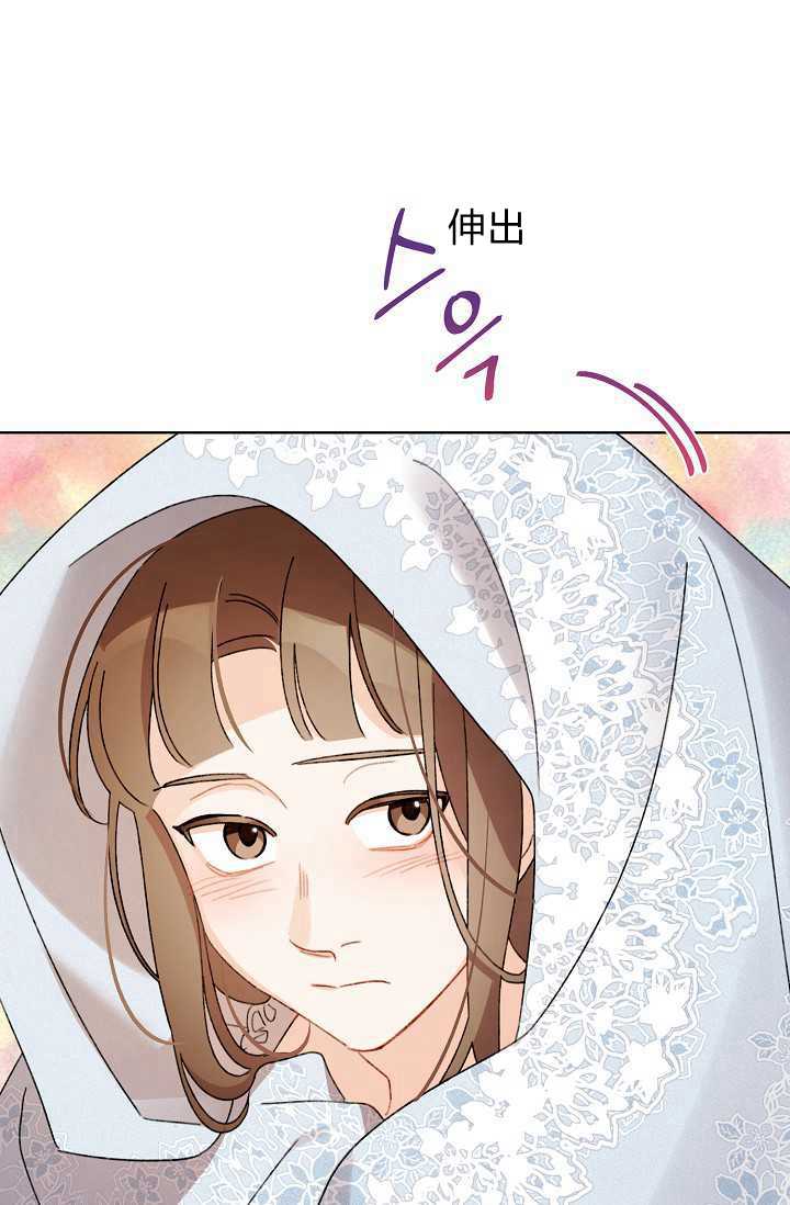 《身为继母的我把灰姑娘养得很好》漫画最新章节第38话免费下拉式在线观看章节第【59】张图片