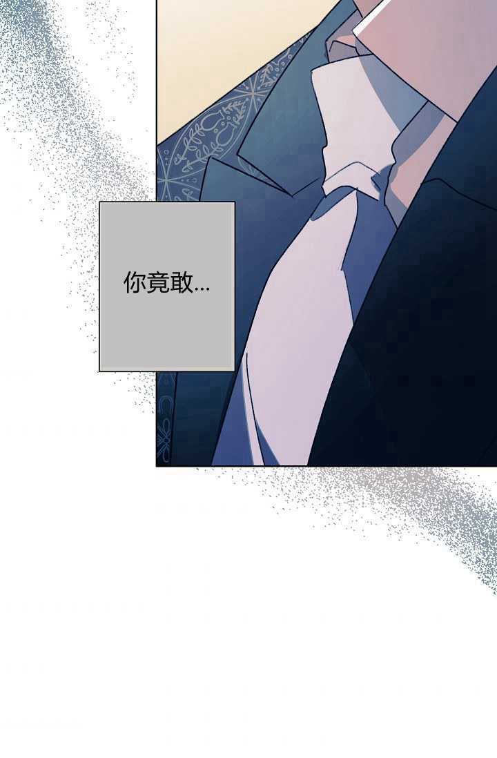 《身为继母的我把灰姑娘养得很好》漫画最新章节第36话免费下拉式在线观看章节第【93】张图片