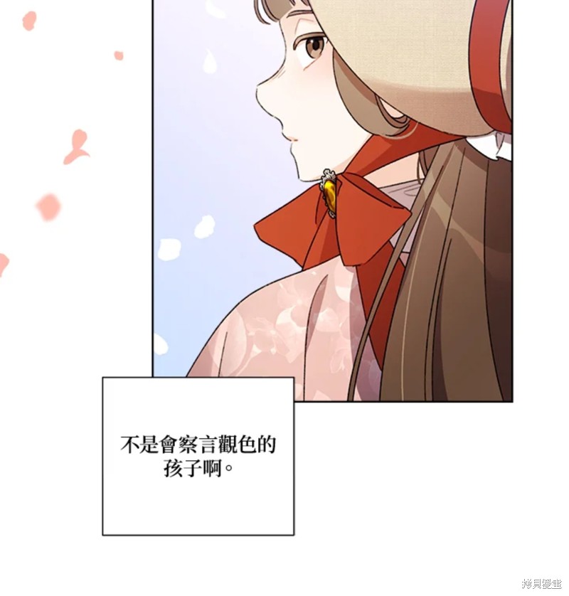 《身为继母的我把灰姑娘养得很好》漫画最新章节第54话免费下拉式在线观看章节第【78】张图片