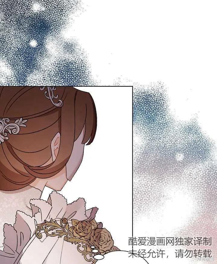 《身为继母的我把灰姑娘养得很好》漫画最新章节第41话免费下拉式在线观看章节第【64】张图片