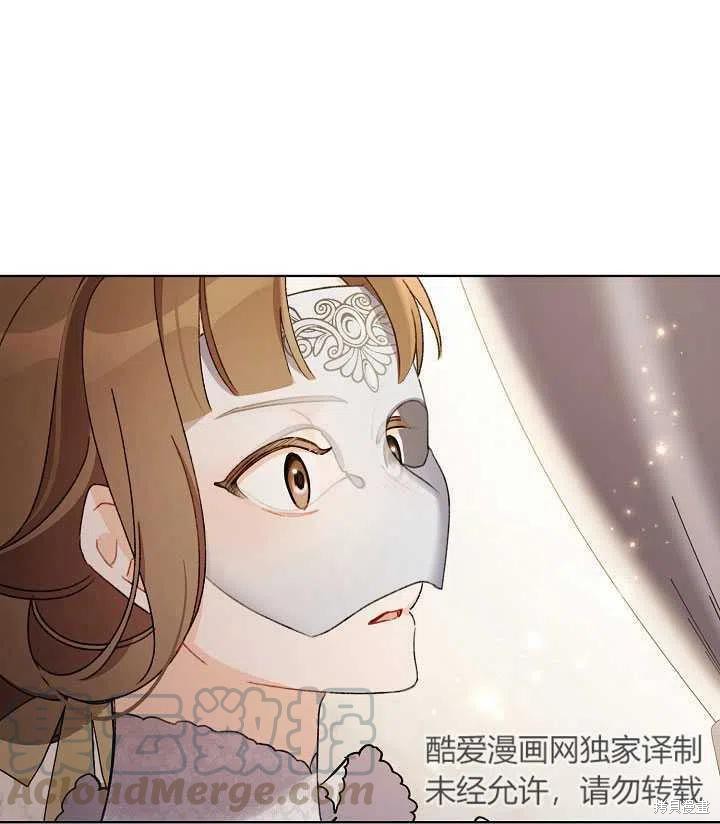 《身为继母的我把灰姑娘养得很好》漫画最新章节第41话免费下拉式在线观看章节第【89】张图片