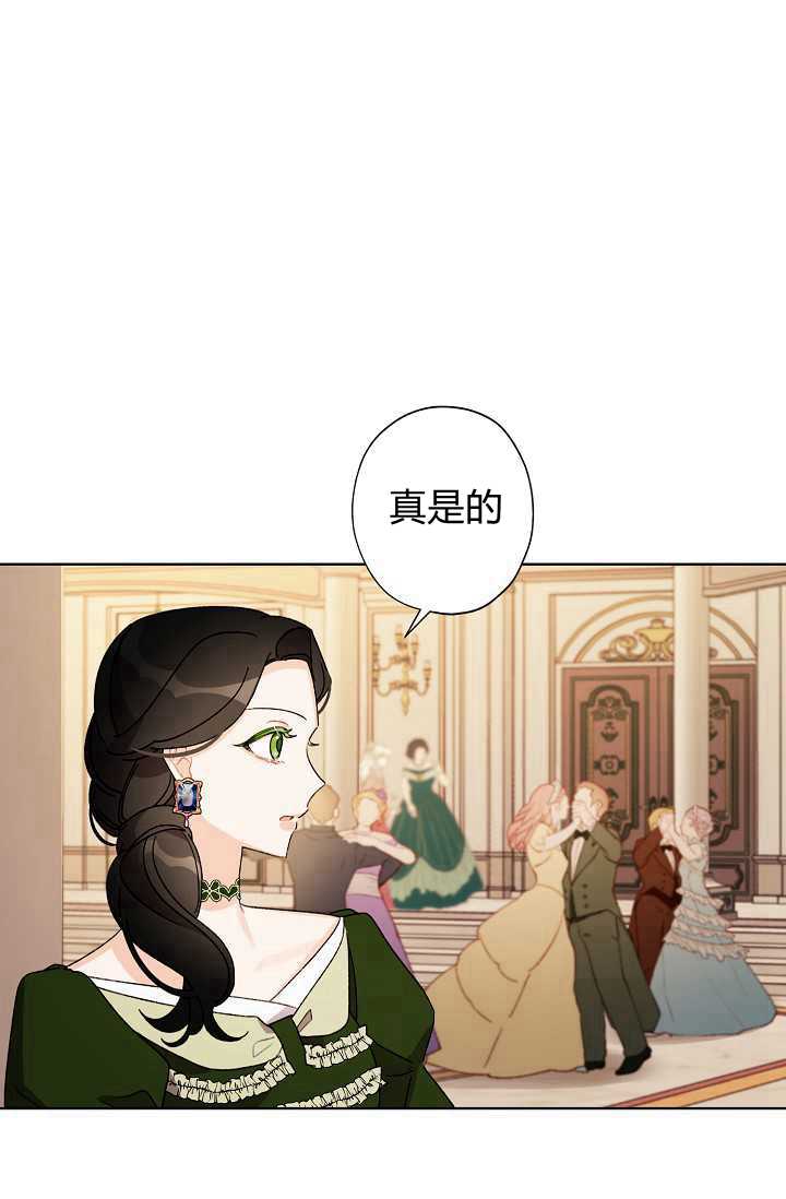 《身为继母的我把灰姑娘养得很好》漫画最新章节第36话免费下拉式在线观看章节第【10】张图片