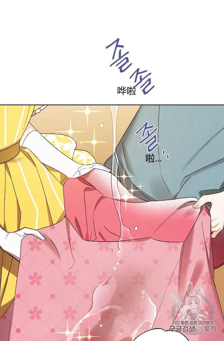 《身为继母的我把灰姑娘养得很好》漫画最新章节第22话免费下拉式在线观看章节第【83】张图片