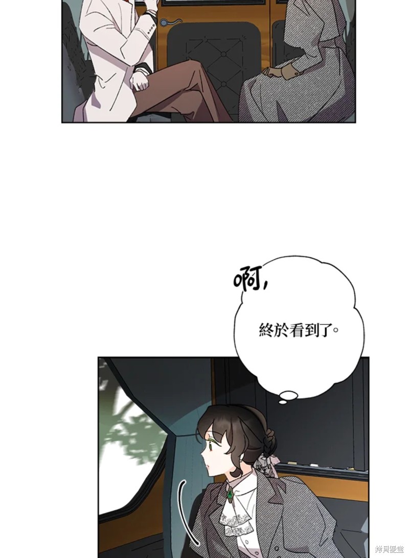 《身为继母的我把灰姑娘养得很好》漫画最新章节第53话免费下拉式在线观看章节第【56】张图片