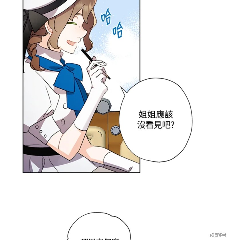 《身为继母的我把灰姑娘养得很好》漫画最新章节第54话免费下拉式在线观看章节第【65】张图片