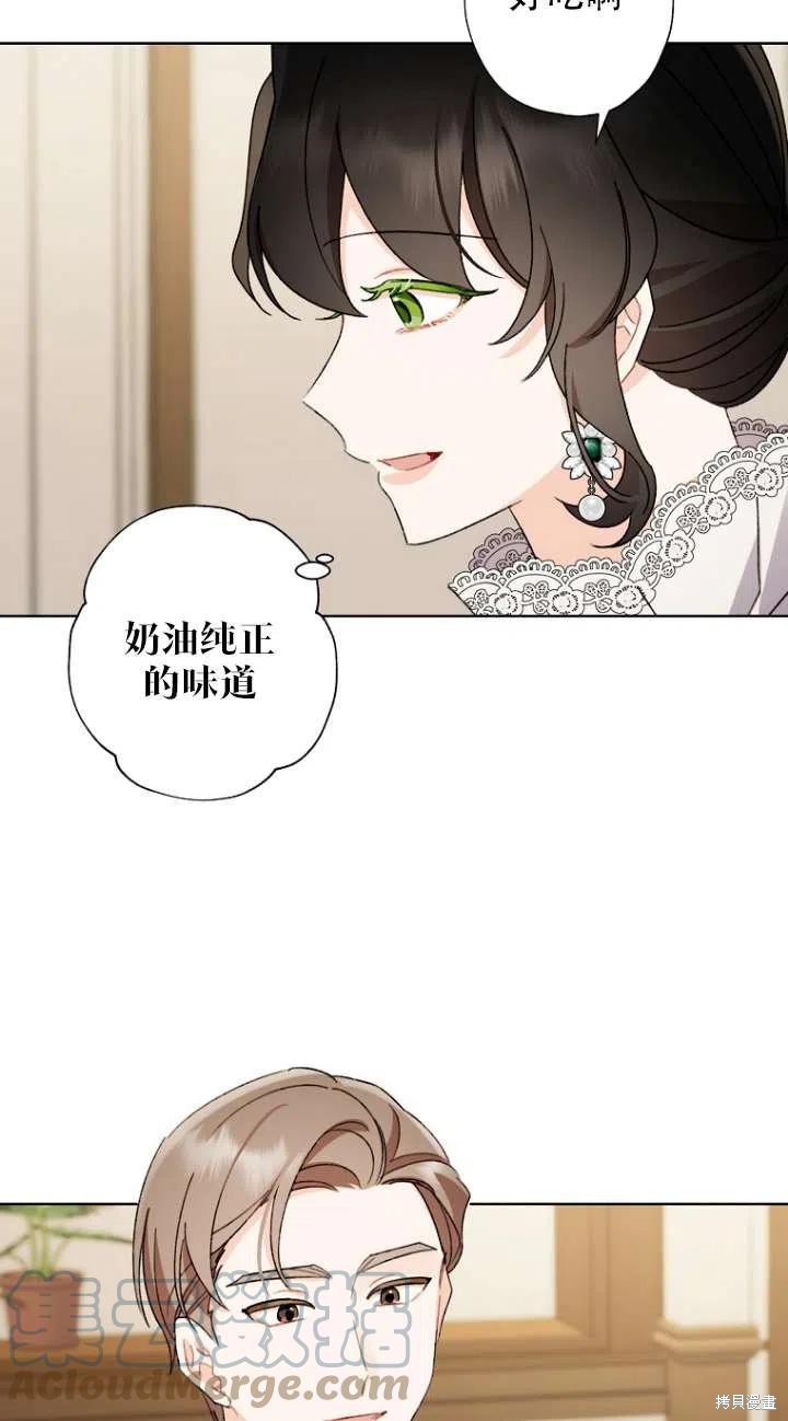 《身为继母的我把灰姑娘养得很好》漫画最新章节第49话免费下拉式在线观看章节第【55】张图片