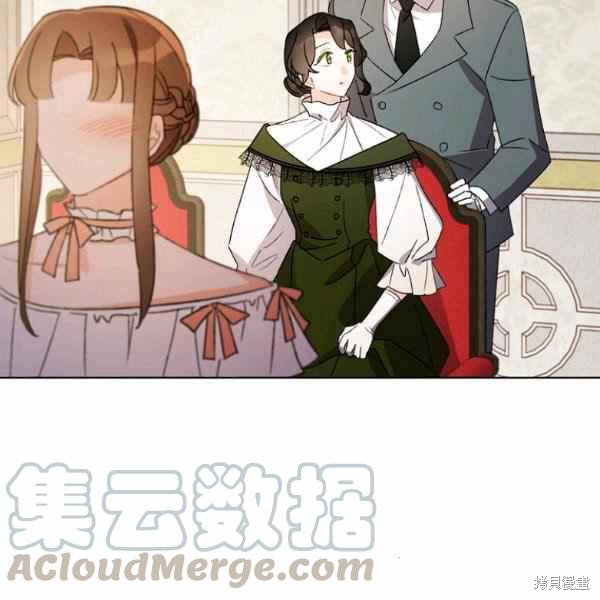 《身为继母的我把灰姑娘养得很好》漫画最新章节第46话免费下拉式在线观看章节第【25】张图片